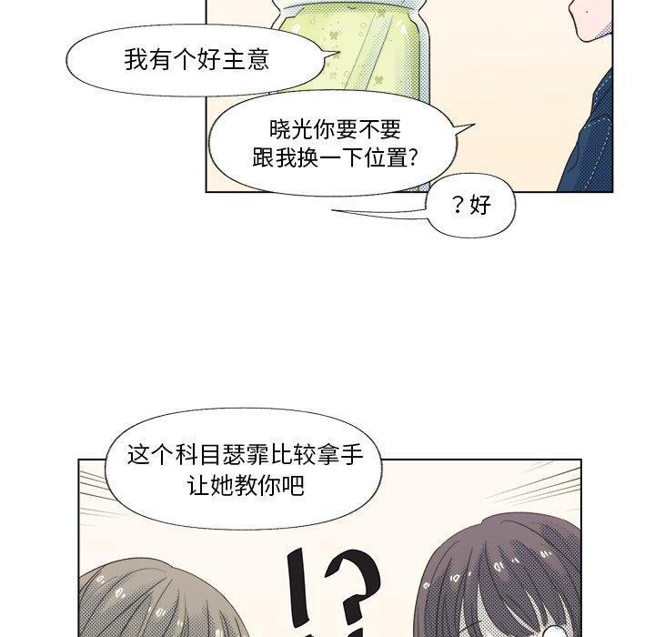 暗杀教室漫画韩漫全集-第6话无删减无遮挡章节图片 