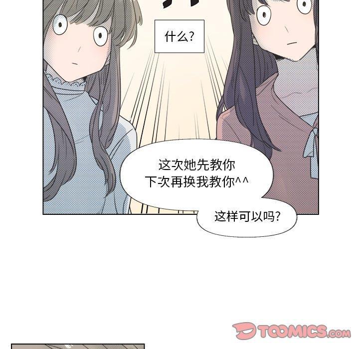 暗杀教室漫画韩漫全集-第6话无删减无遮挡章节图片 
