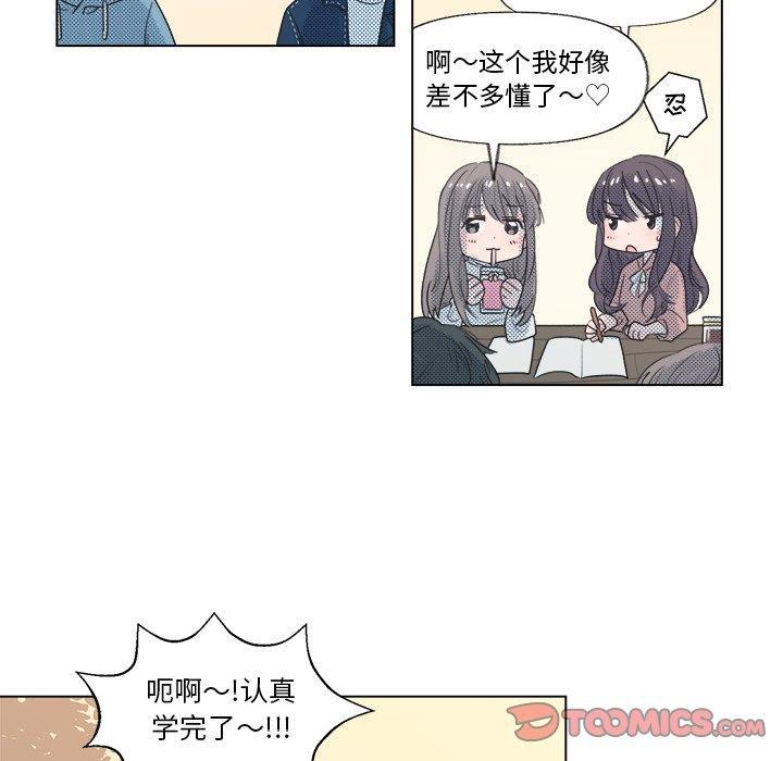 暗杀教室漫画韩漫全集-第6话无删减无遮挡章节图片 
