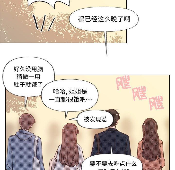 暗杀教室漫画韩漫全集-第6话无删减无遮挡章节图片 