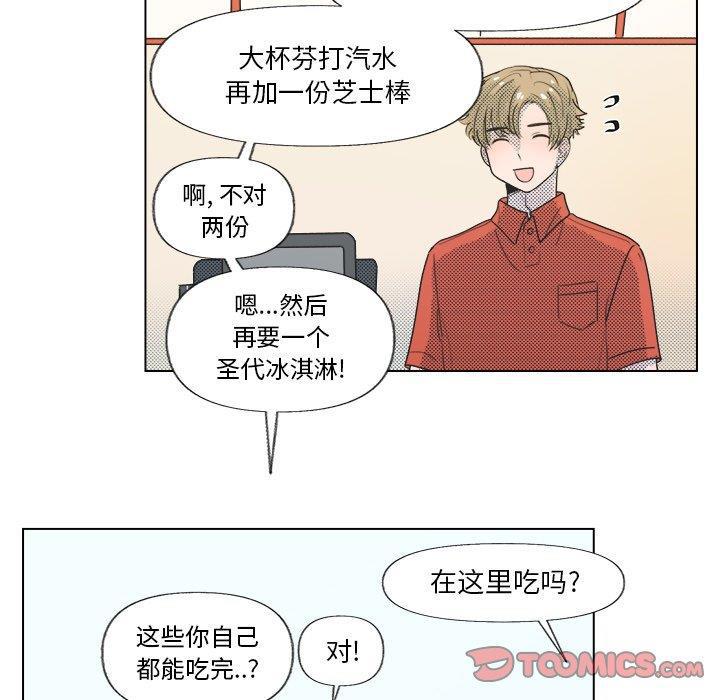 暗杀教室漫画韩漫全集-第6话无删减无遮挡章节图片 