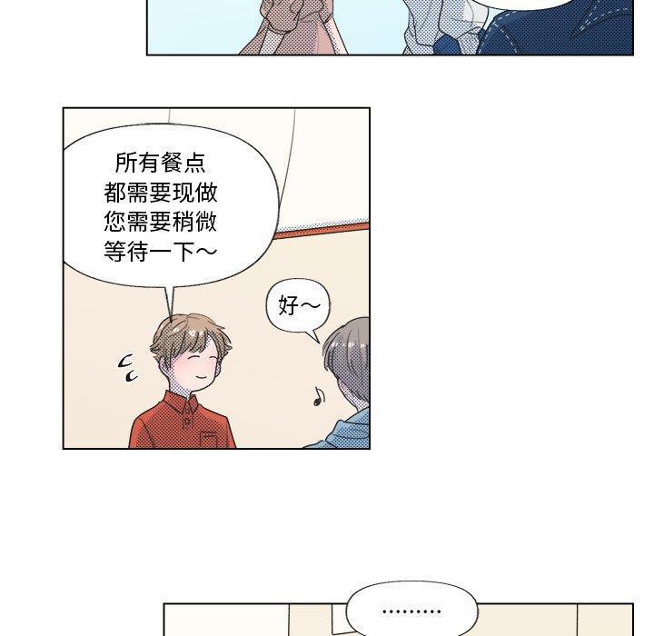 暗杀教室漫画韩漫全集-第6话无删减无遮挡章节图片 
