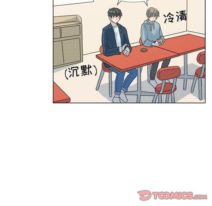 暗杀教室漫画韩漫全集-第6话无删减无遮挡章节图片 