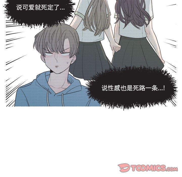 暗杀教室漫画韩漫全集-第6话无删减无遮挡章节图片 