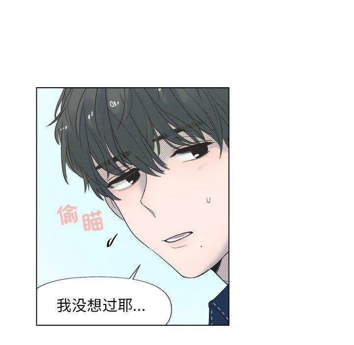 暗杀教室漫画韩漫全集-第6话无删减无遮挡章节图片 