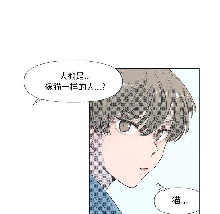 暗杀教室漫画韩漫全集-第6话无删减无遮挡章节图片 