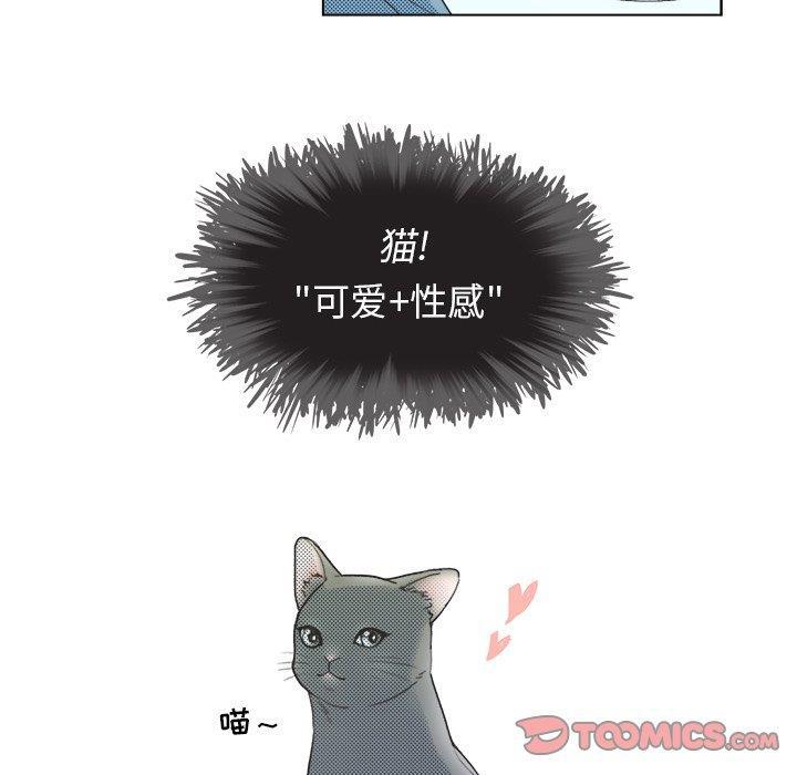 暗杀教室漫画韩漫全集-第6话无删减无遮挡章节图片 