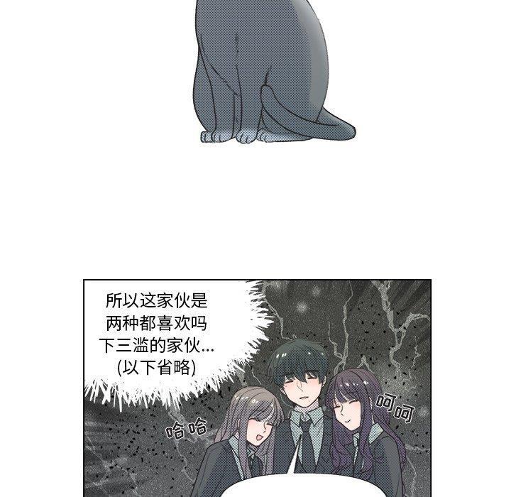暗杀教室漫画韩漫全集-第6话无删减无遮挡章节图片 