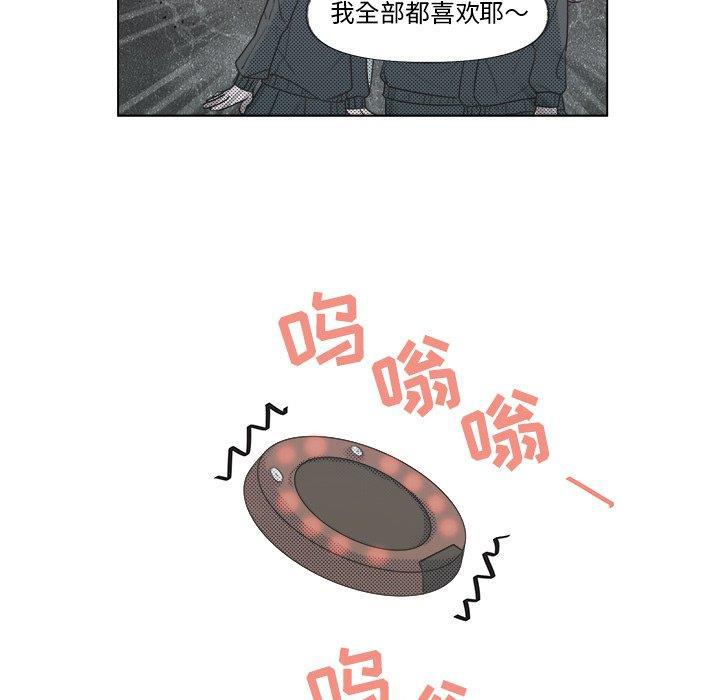 暗杀教室漫画韩漫全集-第6话无删减无遮挡章节图片 