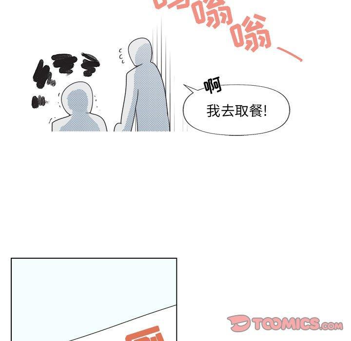 暗杀教室漫画韩漫全集-第6话无删减无遮挡章节图片 