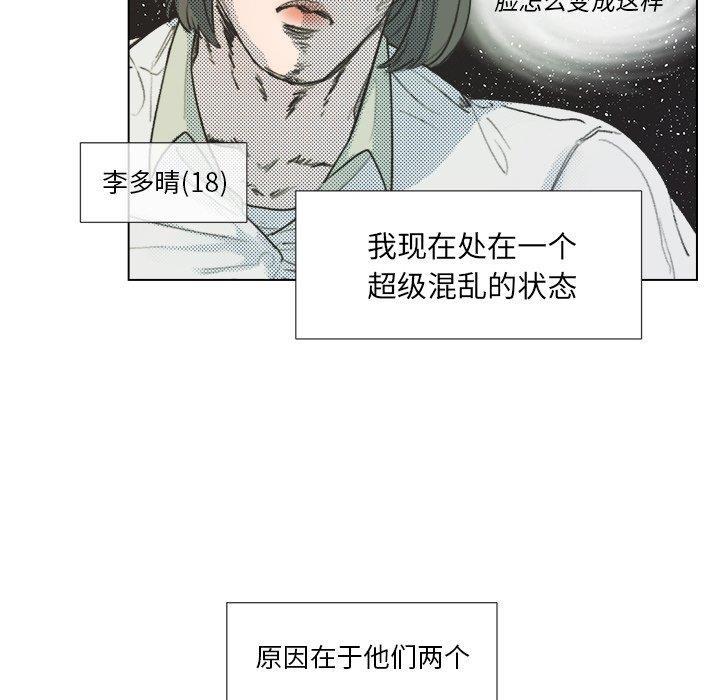 暗杀教室漫画韩漫全集-第8话无删减无遮挡章节图片 