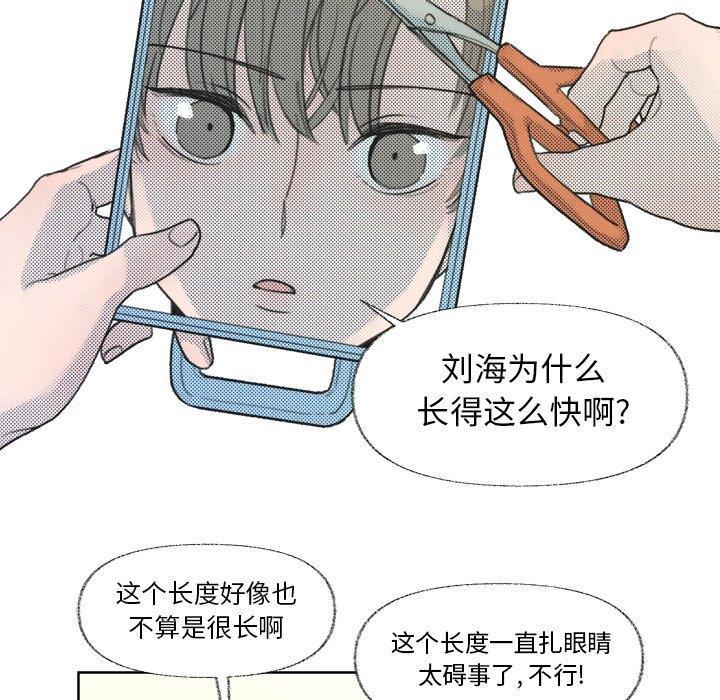 暗杀教室漫画韩漫全集-第8话无删减无遮挡章节图片 