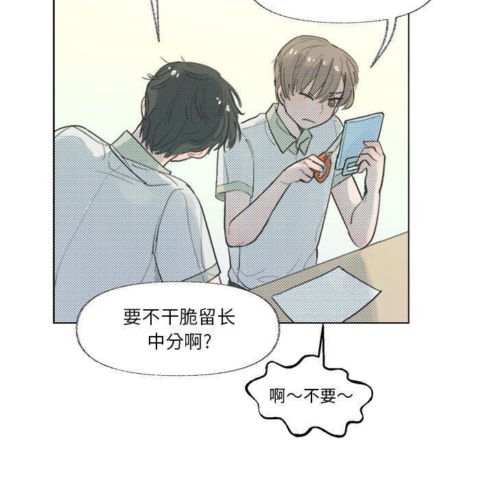 暗杀教室漫画韩漫全集-第8话无删减无遮挡章节图片 