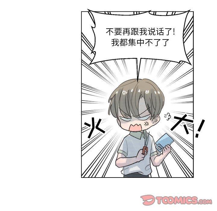 暗杀教室漫画韩漫全集-第8话无删减无遮挡章节图片 