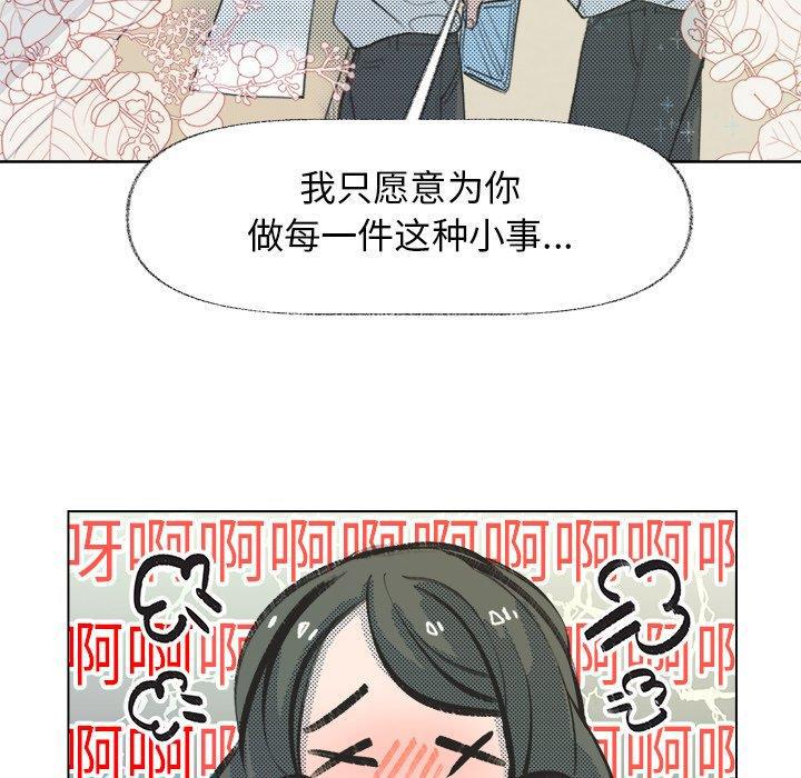 暗杀教室漫画韩漫全集-第8话无删减无遮挡章节图片 