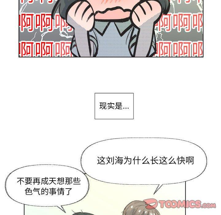 暗杀教室漫画韩漫全集-第8话无删减无遮挡章节图片 
