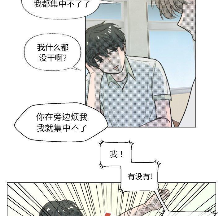 暗杀教室漫画韩漫全集-第8话无删减无遮挡章节图片 