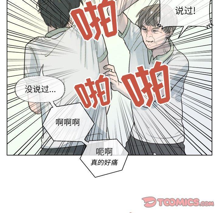 暗杀教室漫画韩漫全集-第8话无删减无遮挡章节图片 