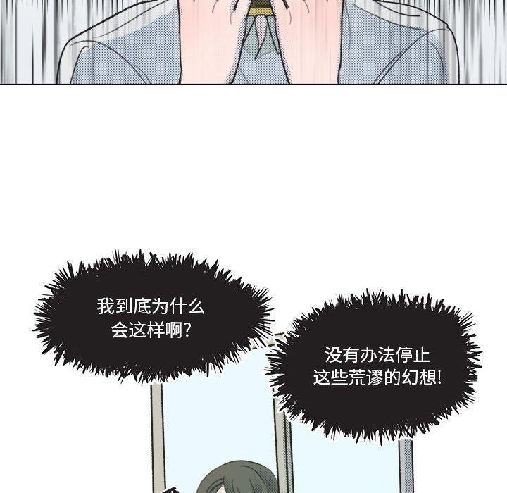 暗杀教室漫画韩漫全集-第8话无删减无遮挡章节图片 
