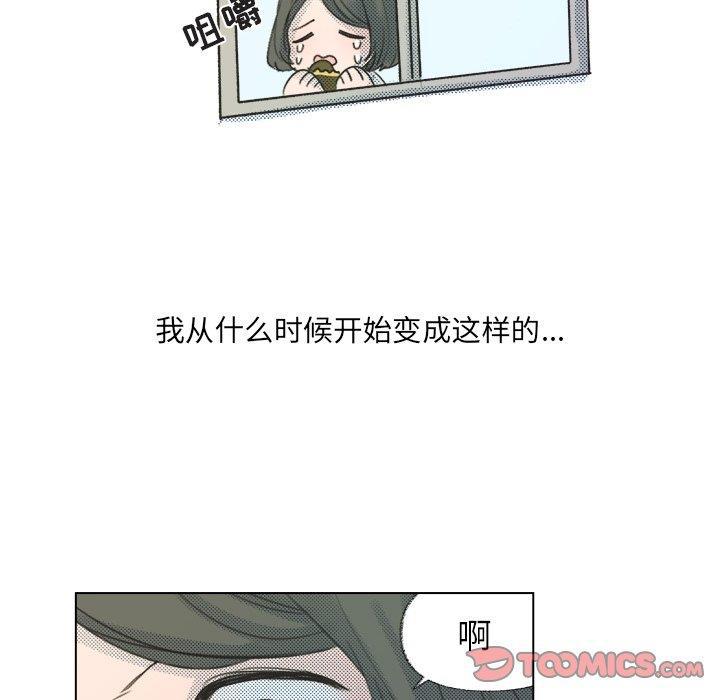 暗杀教室漫画韩漫全集-第8话无删减无遮挡章节图片 