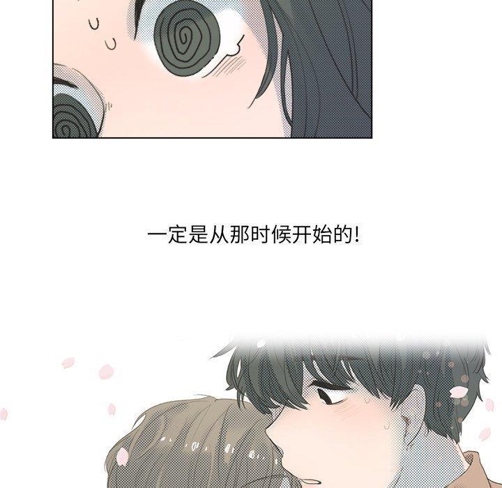 暗杀教室漫画韩漫全集-第8话无删减无遮挡章节图片 
