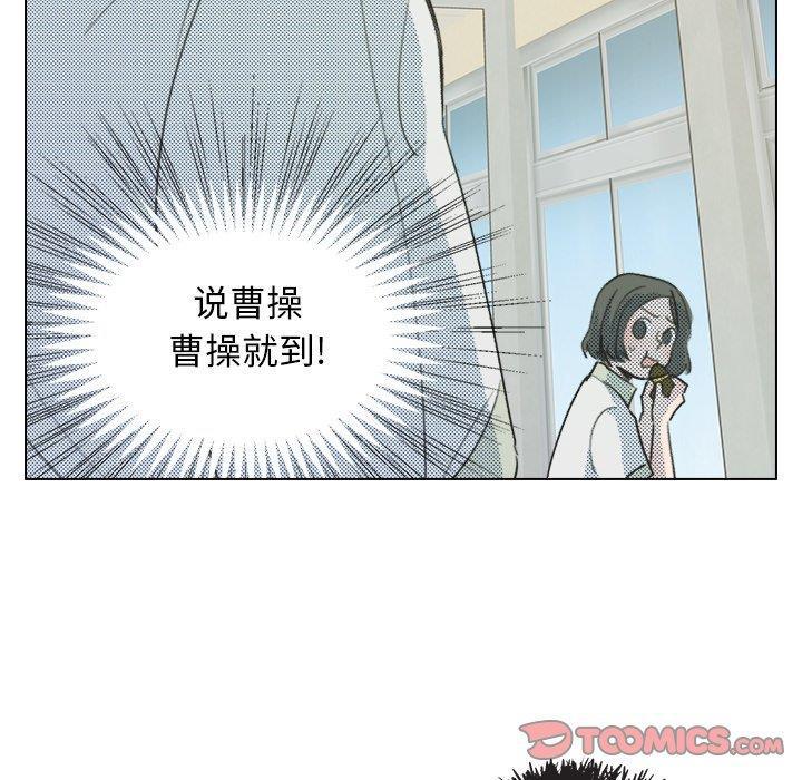 暗杀教室漫画韩漫全集-第8话无删减无遮挡章节图片 