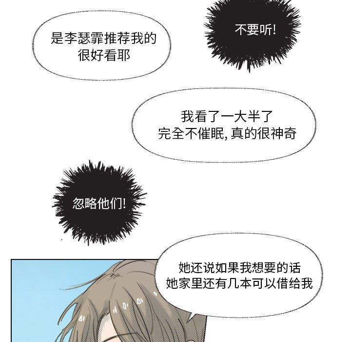 暗杀教室漫画韩漫全集-第8话无删减无遮挡章节图片 