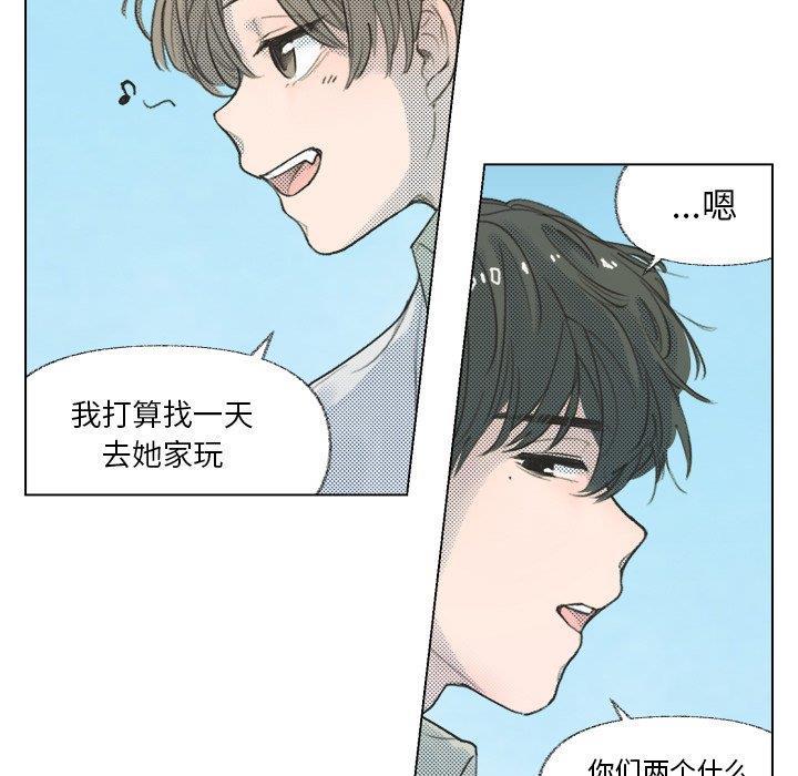 暗杀教室漫画韩漫全集-第8话无删减无遮挡章节图片 