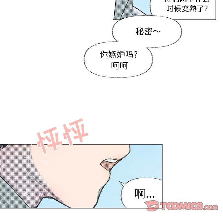 暗杀教室漫画韩漫全集-第8话无删减无遮挡章节图片 