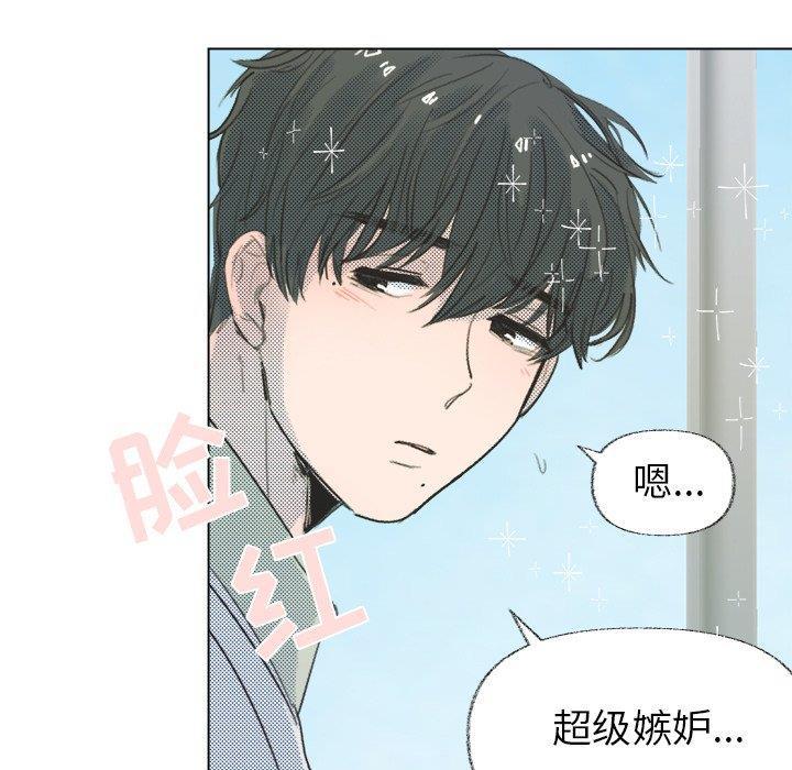 暗杀教室漫画韩漫全集-第8话无删减无遮挡章节图片 