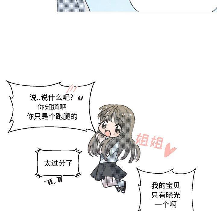 暗杀教室漫画韩漫全集-第8话无删减无遮挡章节图片 