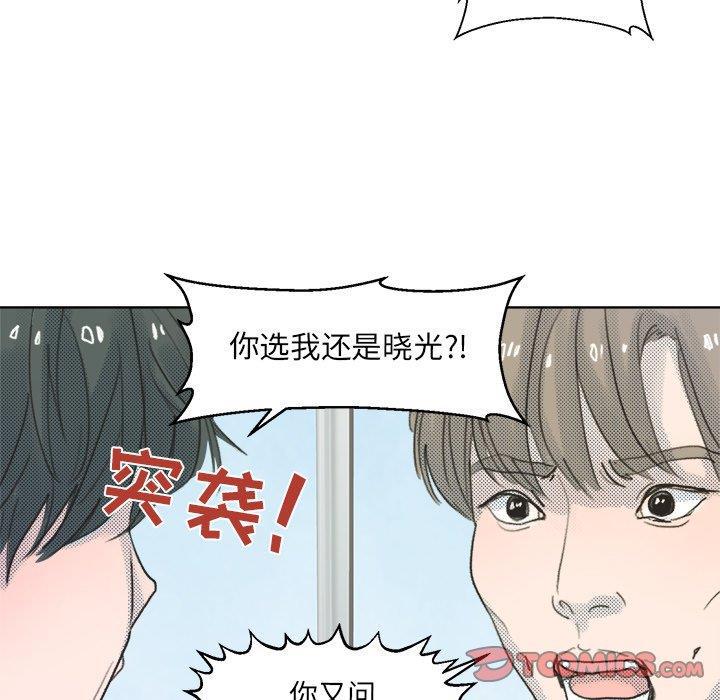 暗杀教室漫画韩漫全集-第8话无删减无遮挡章节图片 