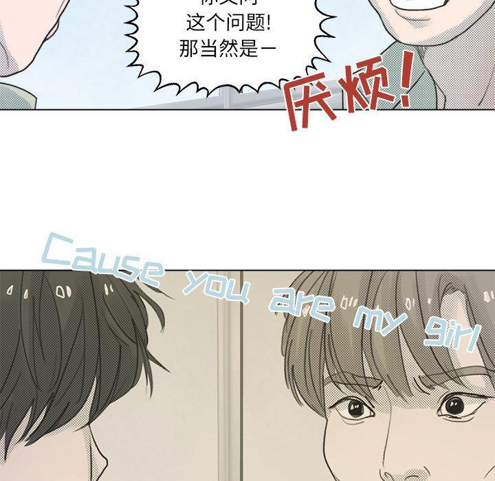 暗杀教室漫画韩漫全集-第8话无删减无遮挡章节图片 