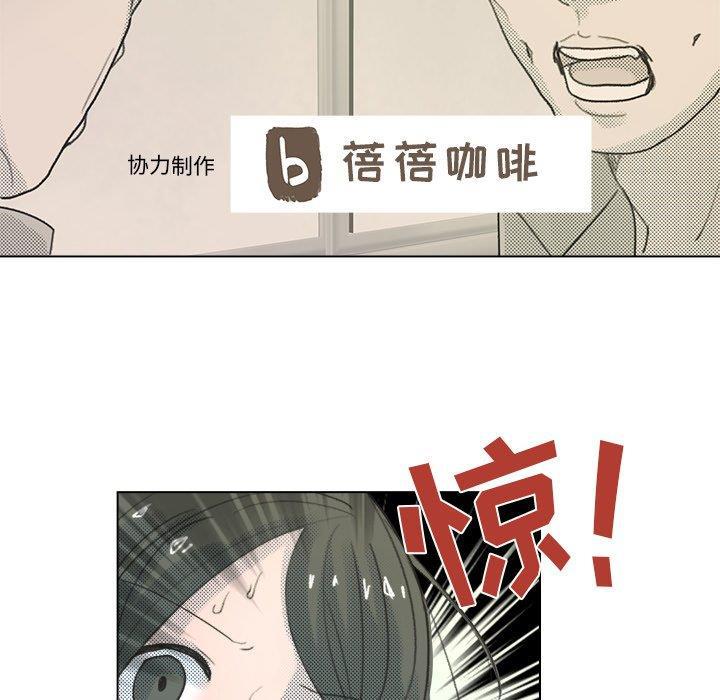 暗杀教室漫画韩漫全集-第8话无删减无遮挡章节图片 