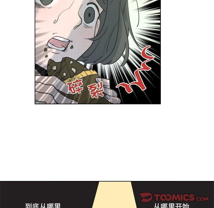 暗杀教室漫画韩漫全集-第8话无删减无遮挡章节图片 