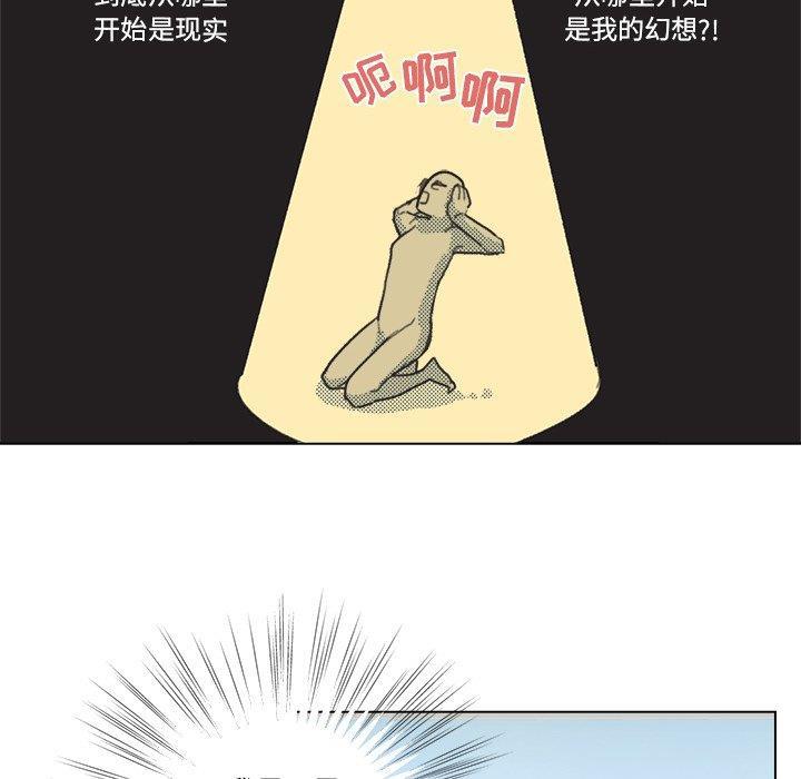 暗杀教室漫画韩漫全集-第8话无删减无遮挡章节图片 