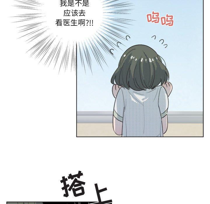 暗杀教室漫画韩漫全集-第8话无删减无遮挡章节图片 