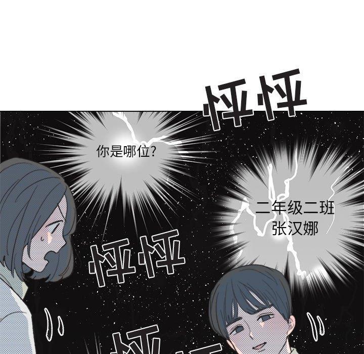 暗杀教室漫画韩漫全集-第8话无删减无遮挡章节图片 