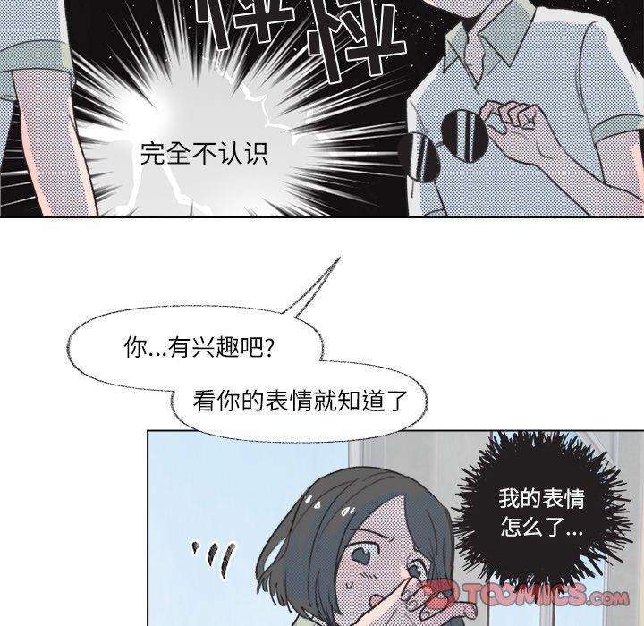 暗杀教室漫画韩漫全集-第8话无删减无遮挡章节图片 