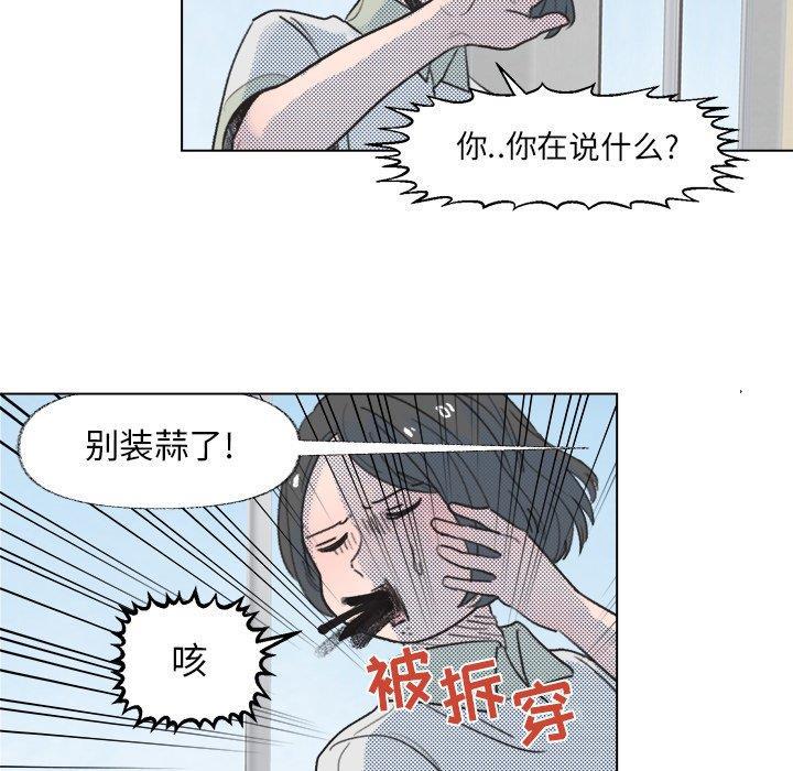 暗杀教室漫画韩漫全集-第8话无删减无遮挡章节图片 