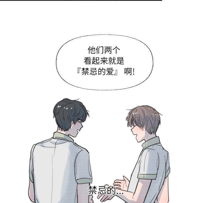 暗杀教室漫画韩漫全集-第8话无删减无遮挡章节图片 