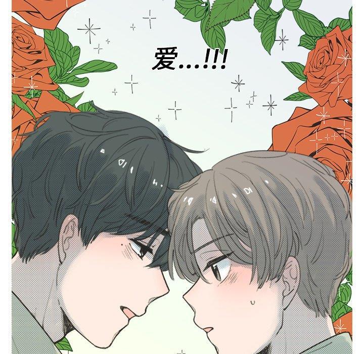 暗杀教室漫画韩漫全集-第8话无删减无遮挡章节图片 