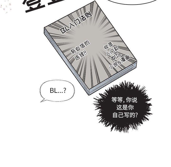 暗杀教室漫画韩漫全集-第8话无删减无遮挡章节图片 