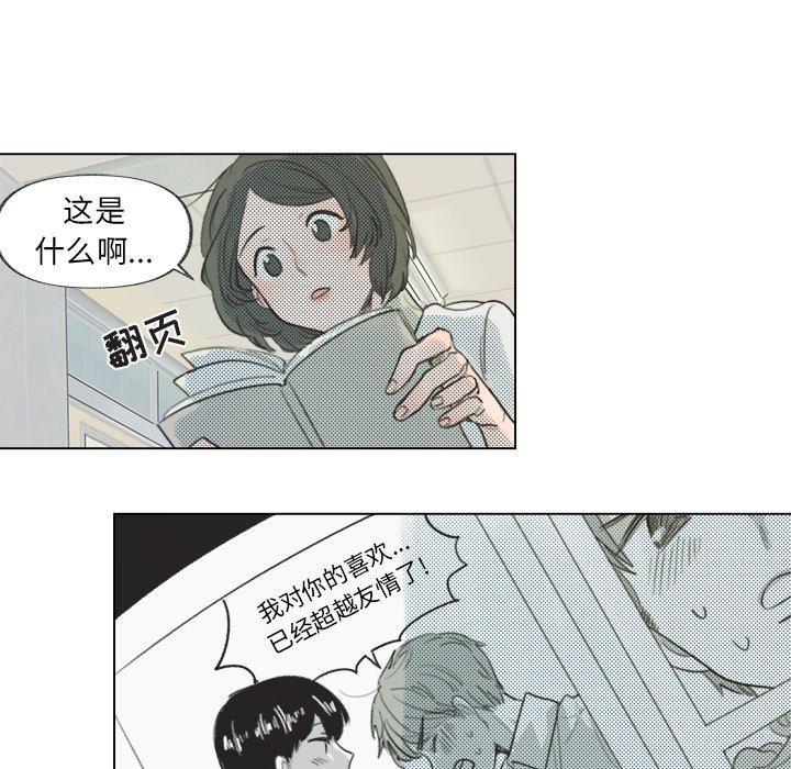 暗杀教室漫画韩漫全集-第8话无删减无遮挡章节图片 