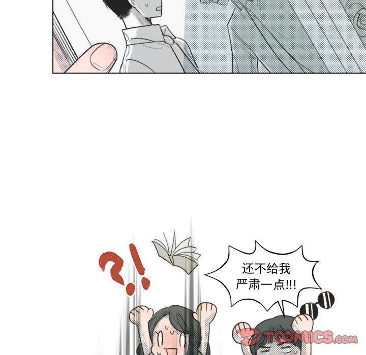 暗杀教室漫画韩漫全集-第8话无删减无遮挡章节图片 