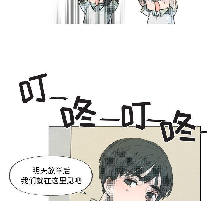 暗杀教室漫画韩漫全集-第8话无删减无遮挡章节图片 