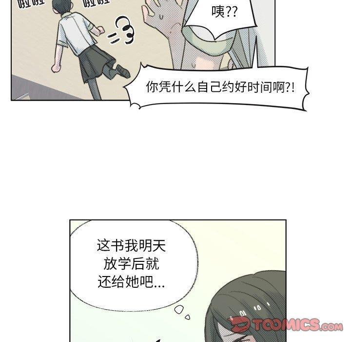暗杀教室漫画韩漫全集-第8话无删减无遮挡章节图片 