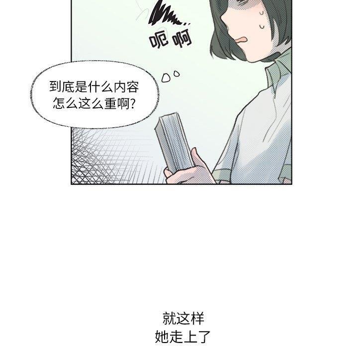 暗杀教室漫画韩漫全集-第8话无删减无遮挡章节图片 