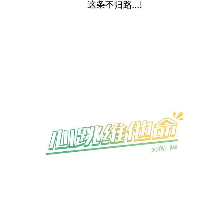 暗杀教室漫画韩漫全集-第8话无删减无遮挡章节图片 