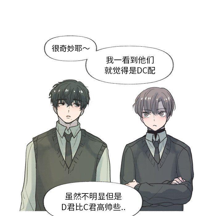暗杀教室漫画韩漫全集-第9话无删减无遮挡章节图片 